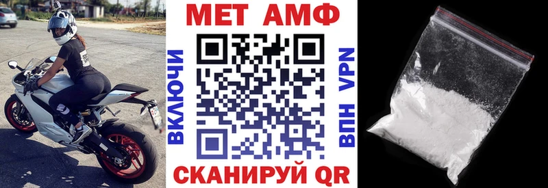 Amphetamine Premium  гидра вход  Ардон 