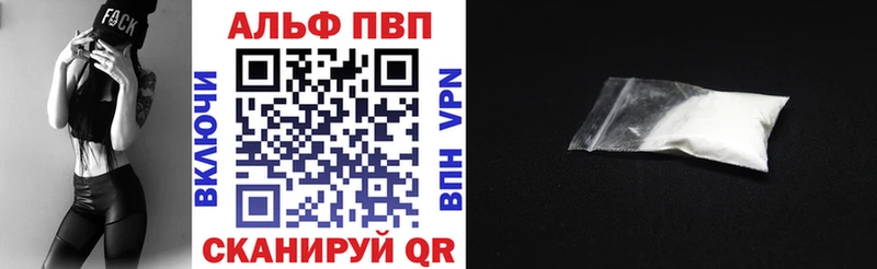 A PVP СК КРИС  Ардон 