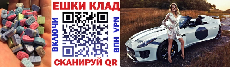 ЭКСТАЗИ TESLA  Ардон 