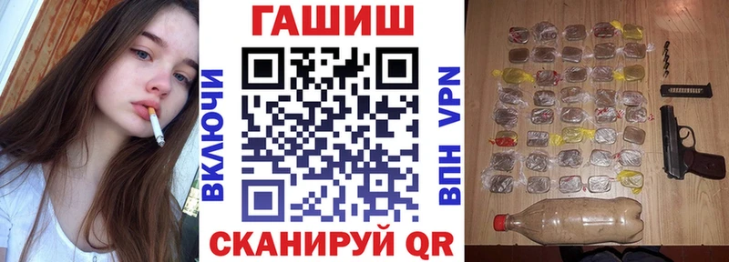 Гашиш ice o lator кракен зеркало Ардон