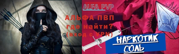 винт Алексеевка