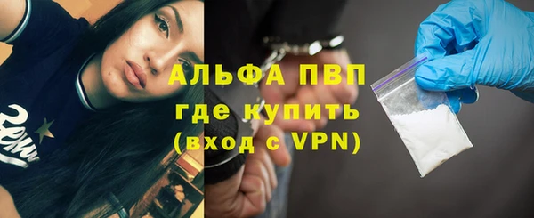 винт Алексеевка