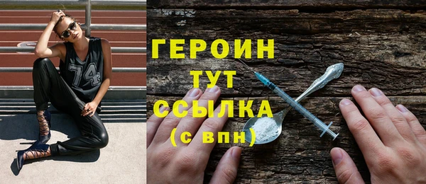 первитин Алексин