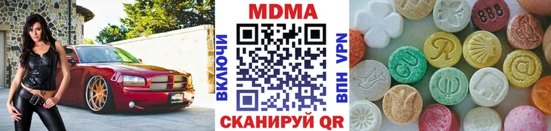 МДМА crystal  Ардон 