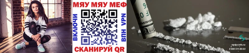 МЯУ-МЯУ VHQ OMG Ардон
