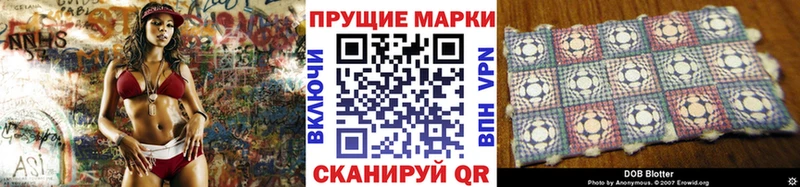 Марки NBOMe 1,8мг  OMG ONION  Ардон 
