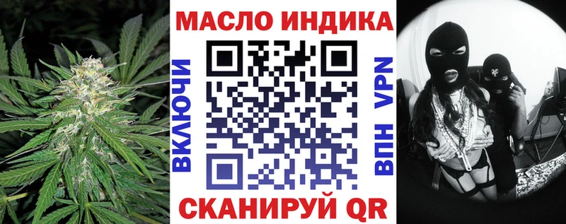 ТГК концентрат  купить наркотик  Ардон 